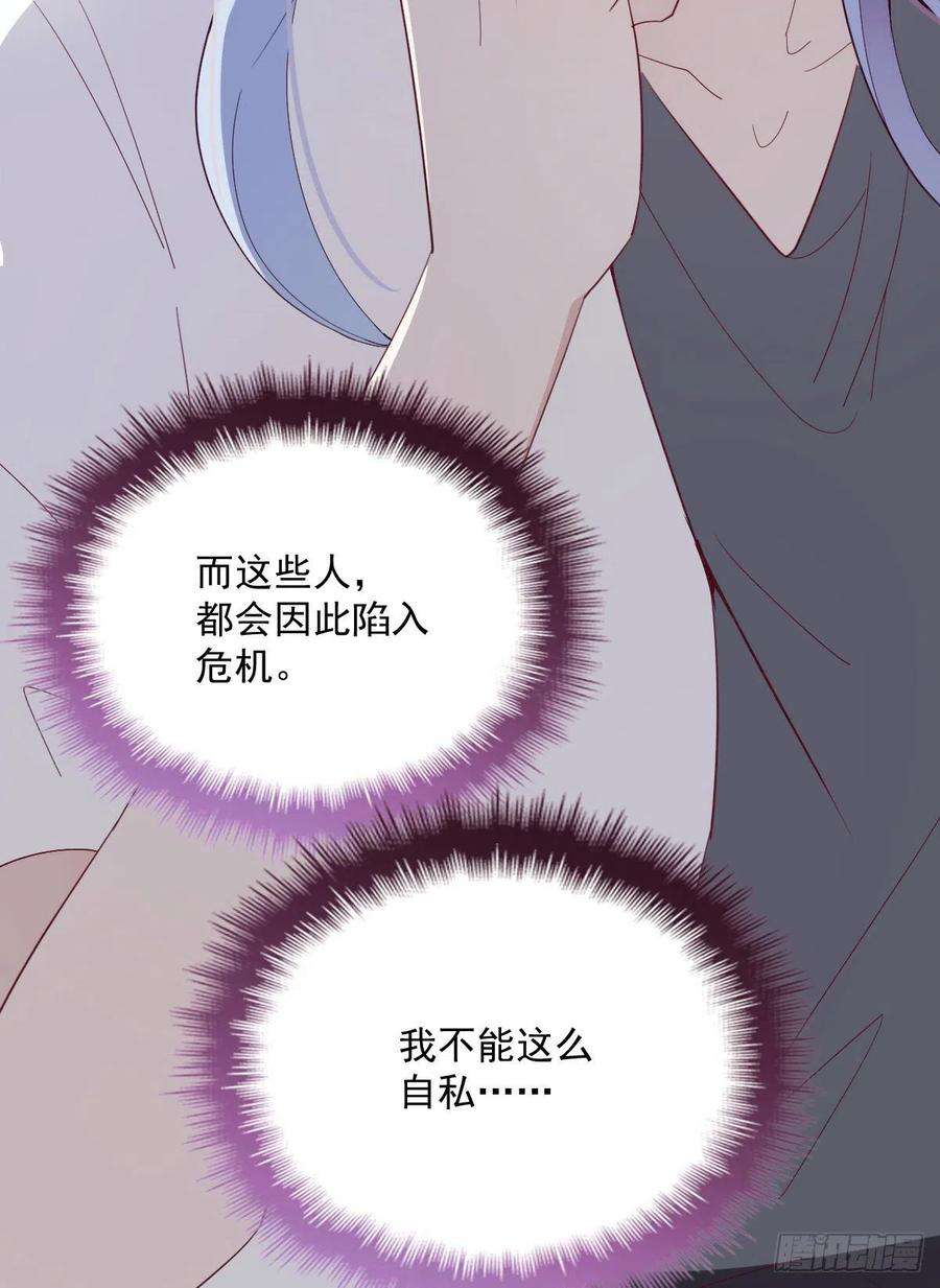 萌宝一加一五十八话 你对我，任意妄为