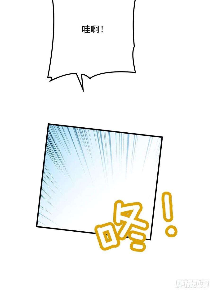 萌宝一加一五十八话 你对我，任意妄为
