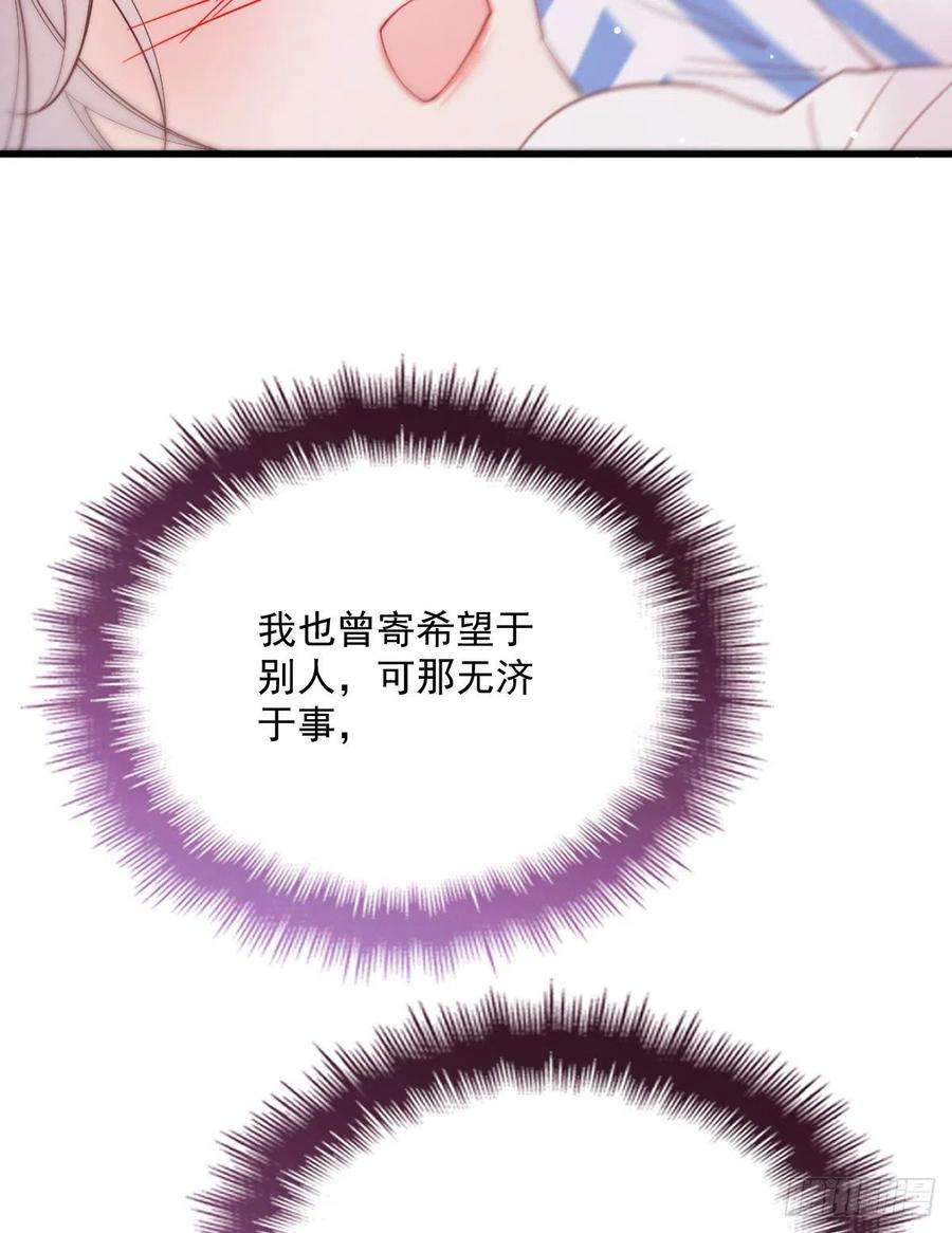 萌宝一加一五十八话 你对我，任意妄为