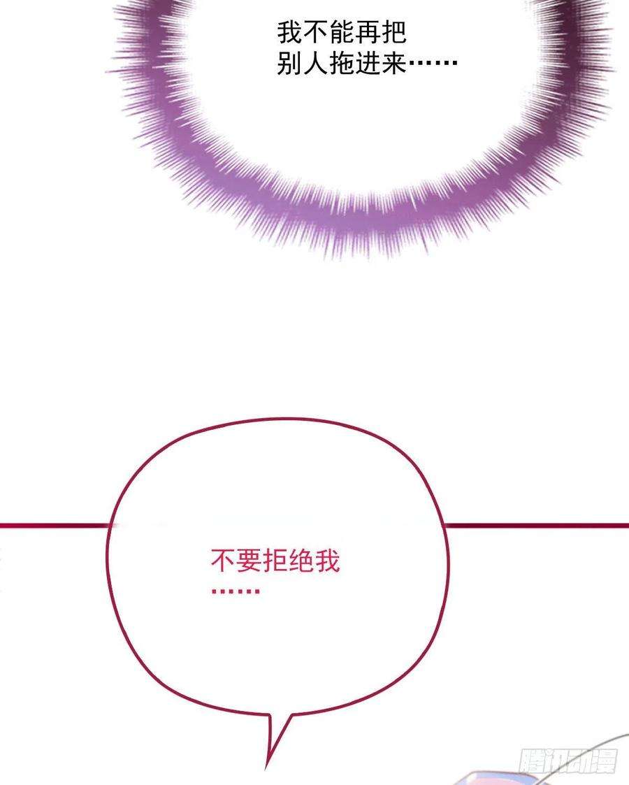 萌宝一加一五十八话 你对我，任意妄为