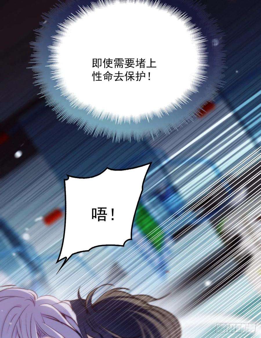 萌宝一加一五十八话 你对我，任意妄为