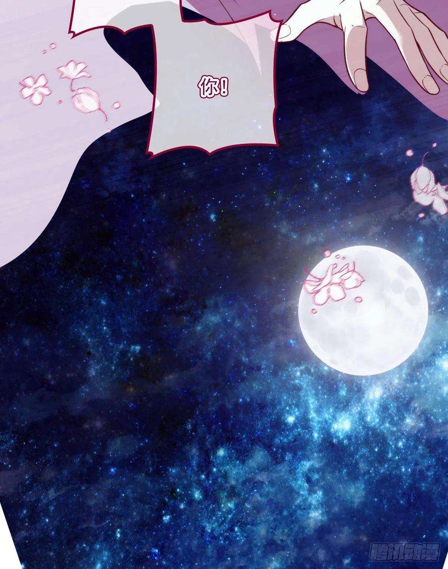 萌宝一加一五十八话 你对我，任意妄为