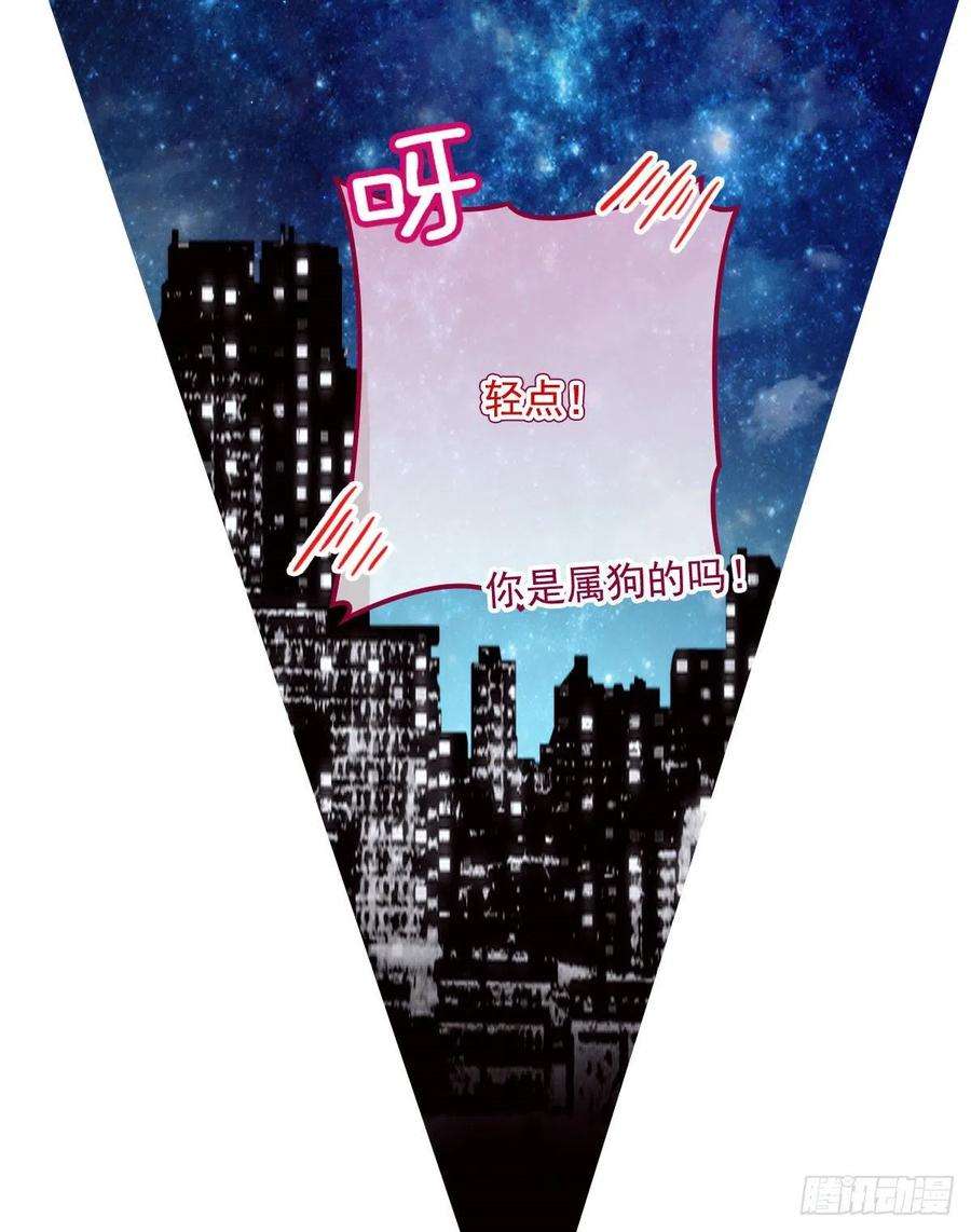 萌宝一加一五十八话 你对我，任意妄为