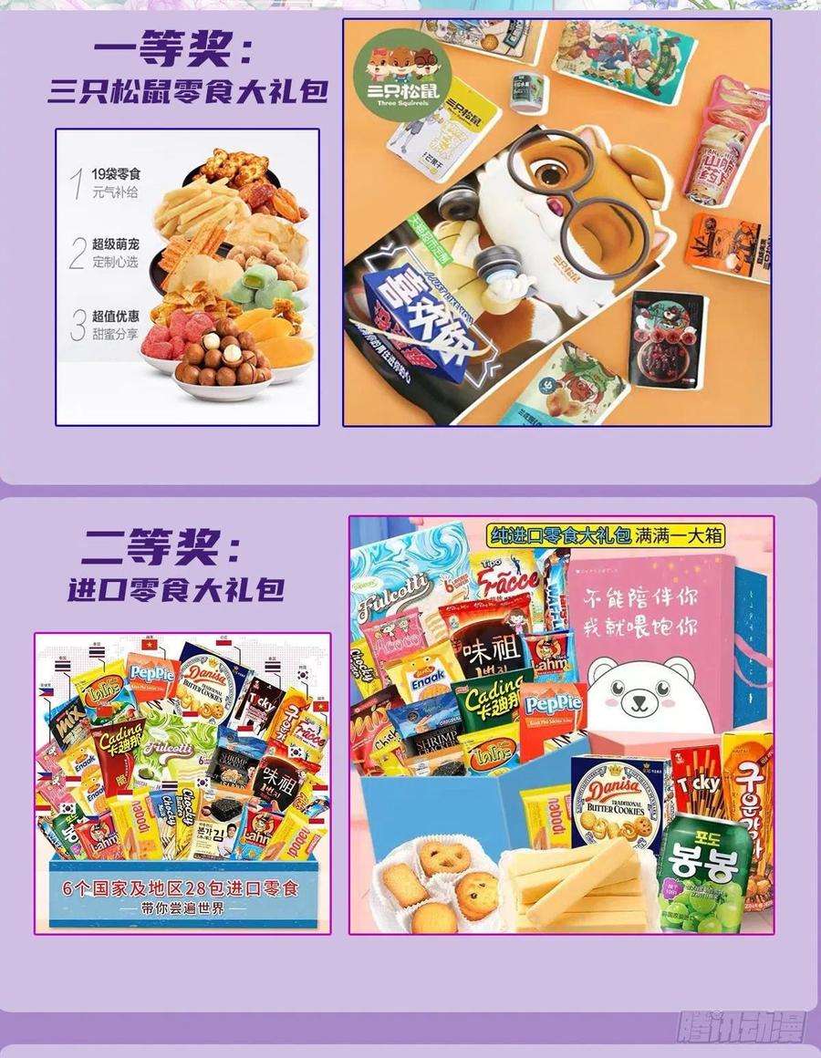 萌宝一加一五十八话 你对我，任意妄为