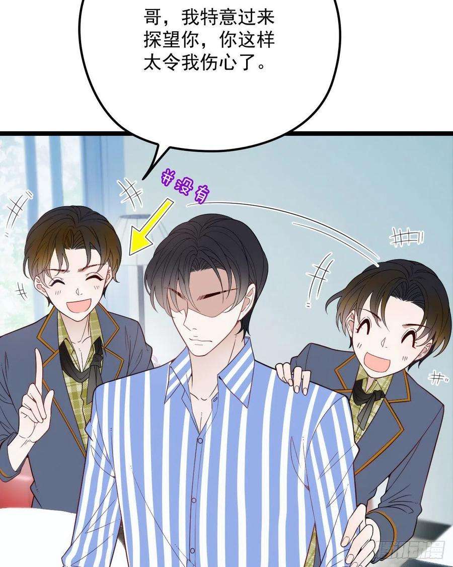 萌宝一加一五十九话 皇甫琦