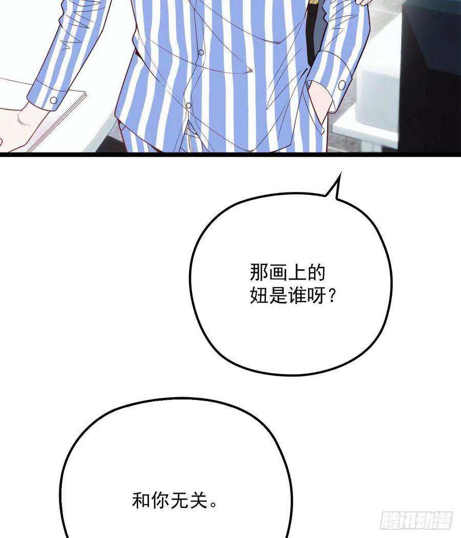 萌宝一加一五十九话 皇甫琦
