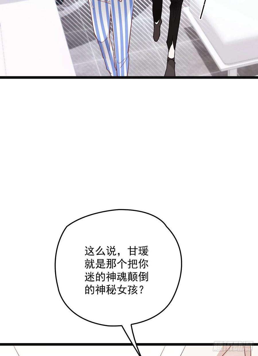 萌宝一加一五十九话 皇甫琦