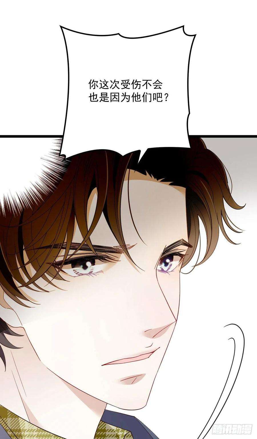 萌宝一加一五十九话 皇甫琦