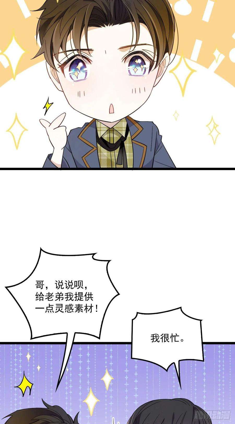 萌宝一加一五十九话 皇甫琦