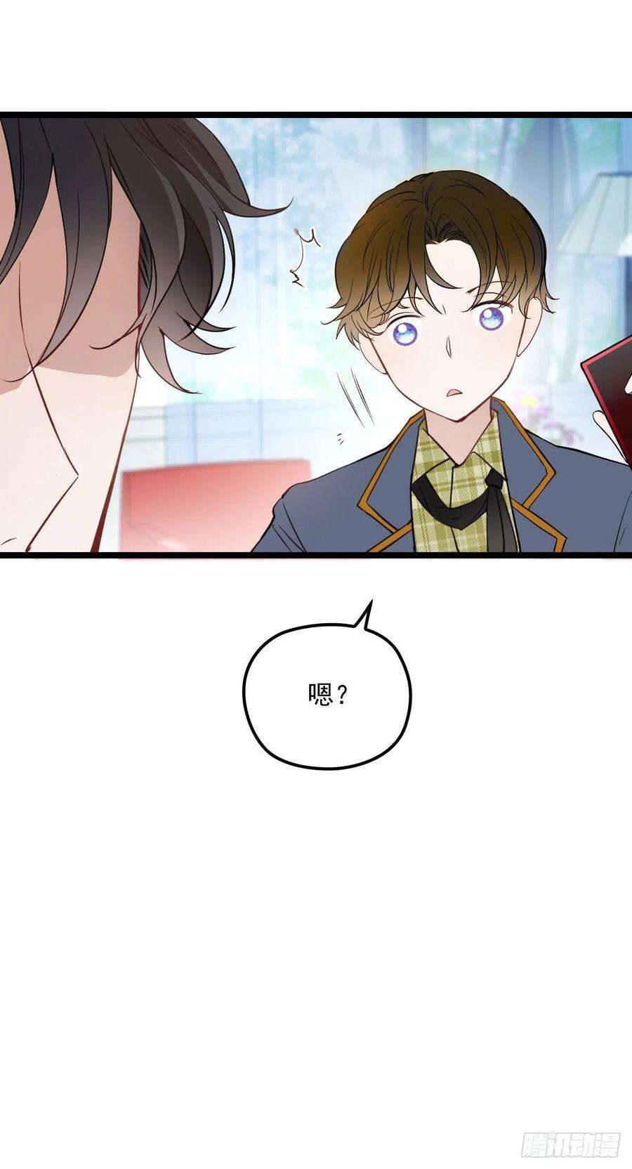 萌宝一加一五十九话 皇甫琦