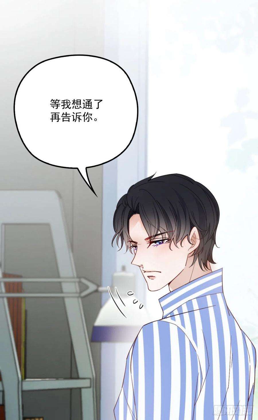 萌宝一加一五十九话 皇甫琦