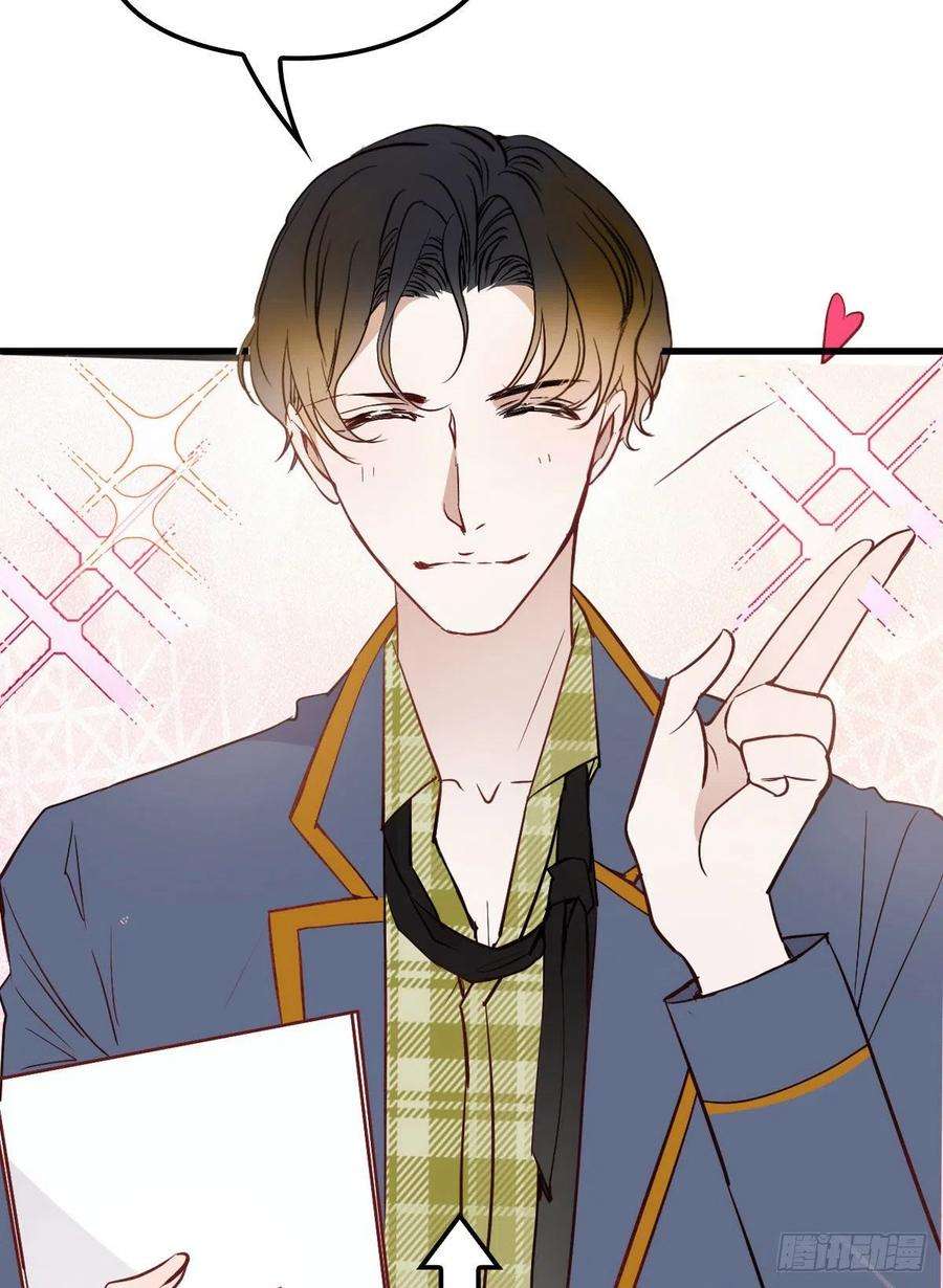 萌宝一加一五十九话 皇甫琦