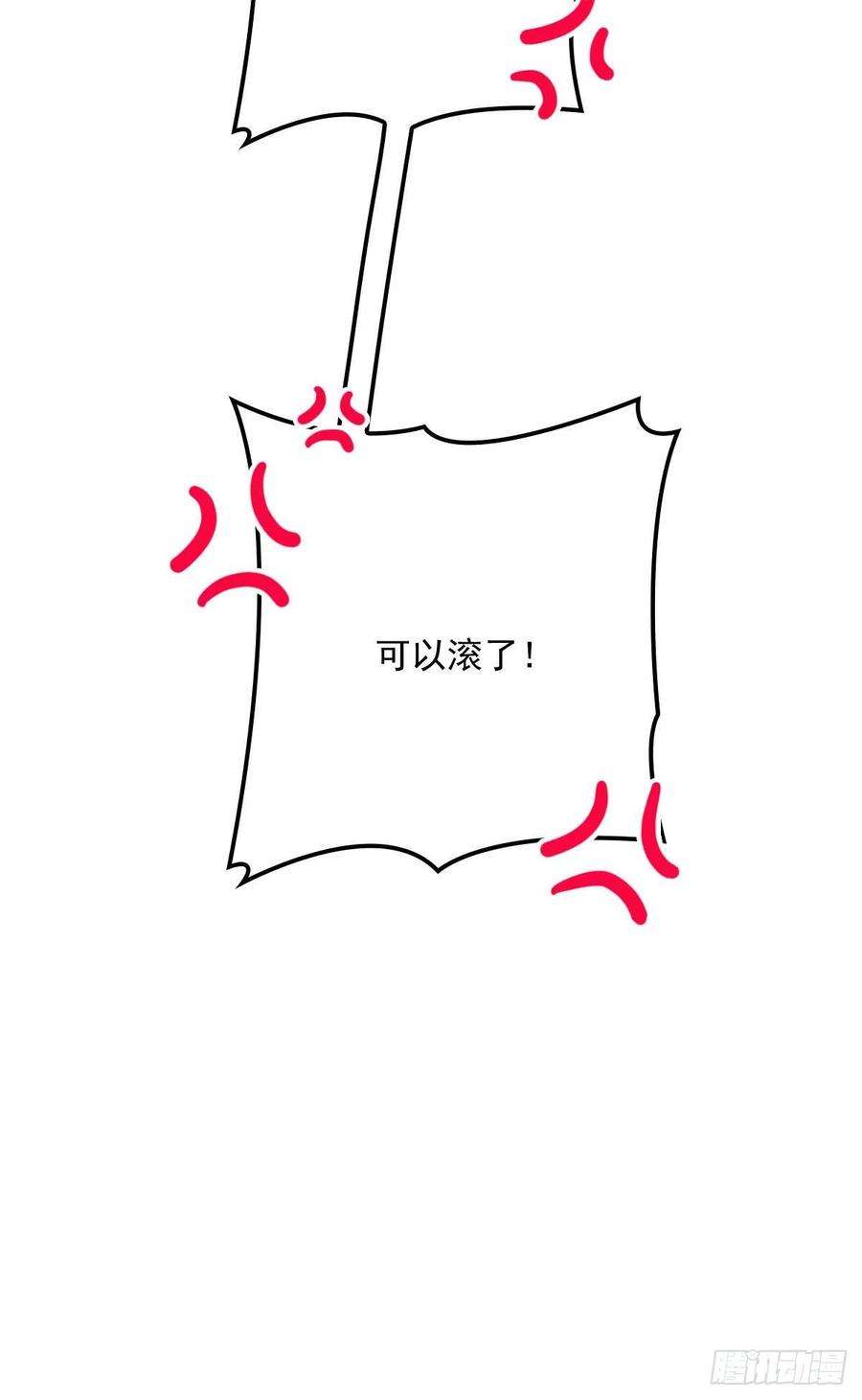 萌宝一加一五十九话 皇甫琦