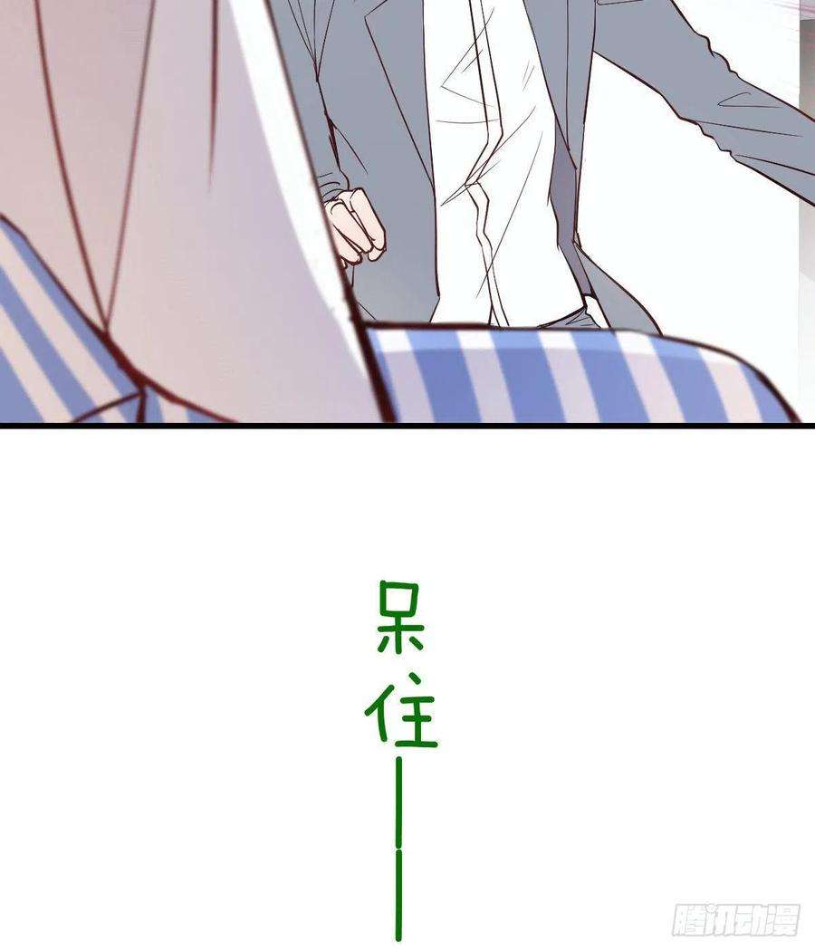 萌宝一加一五十九话 皇甫琦