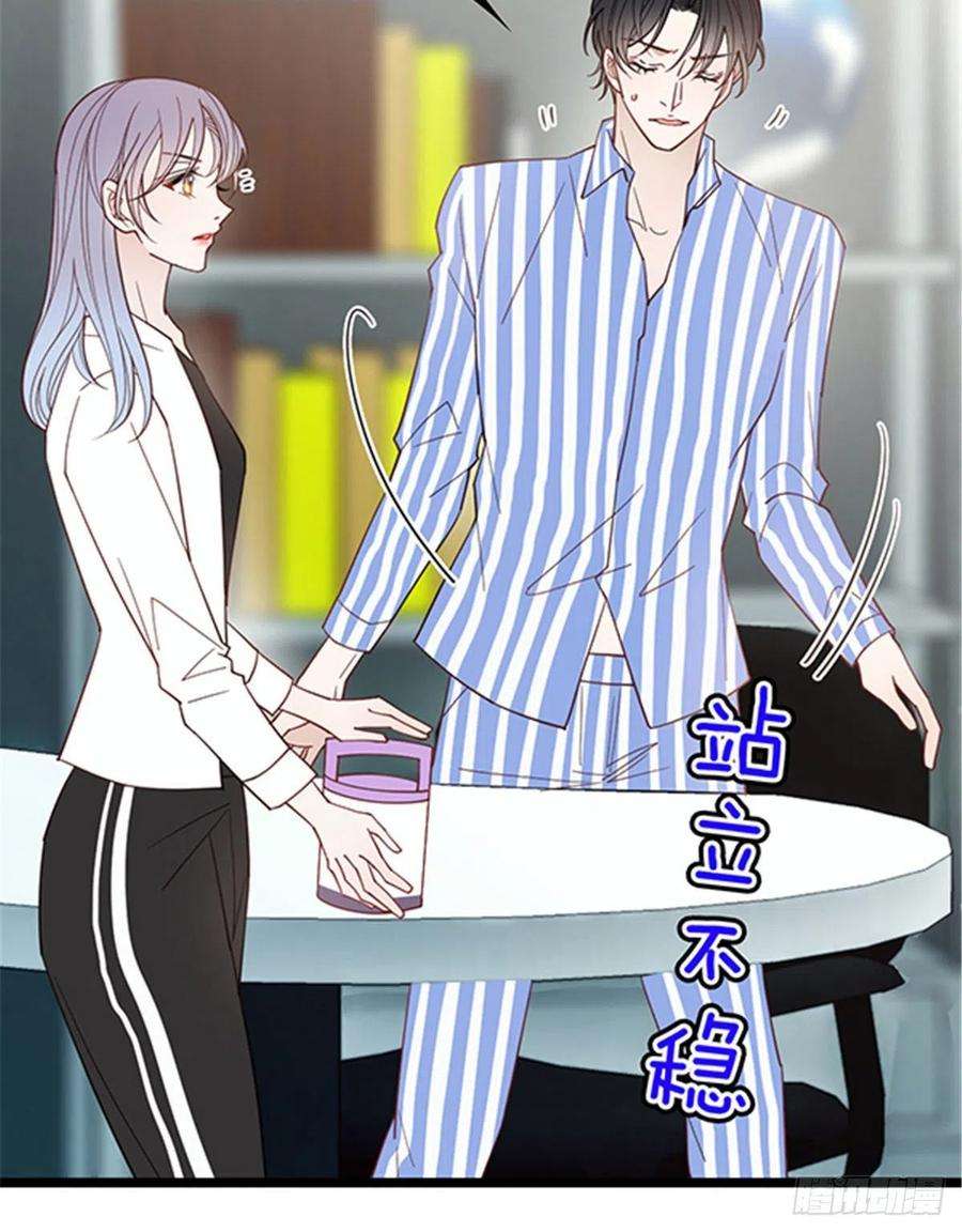 萌宝一加一六十话 脱衣服