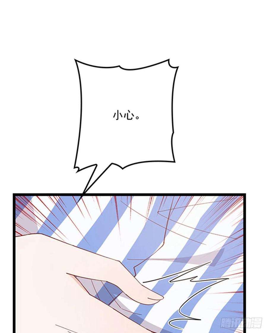 萌宝一加一六十话 脱衣服