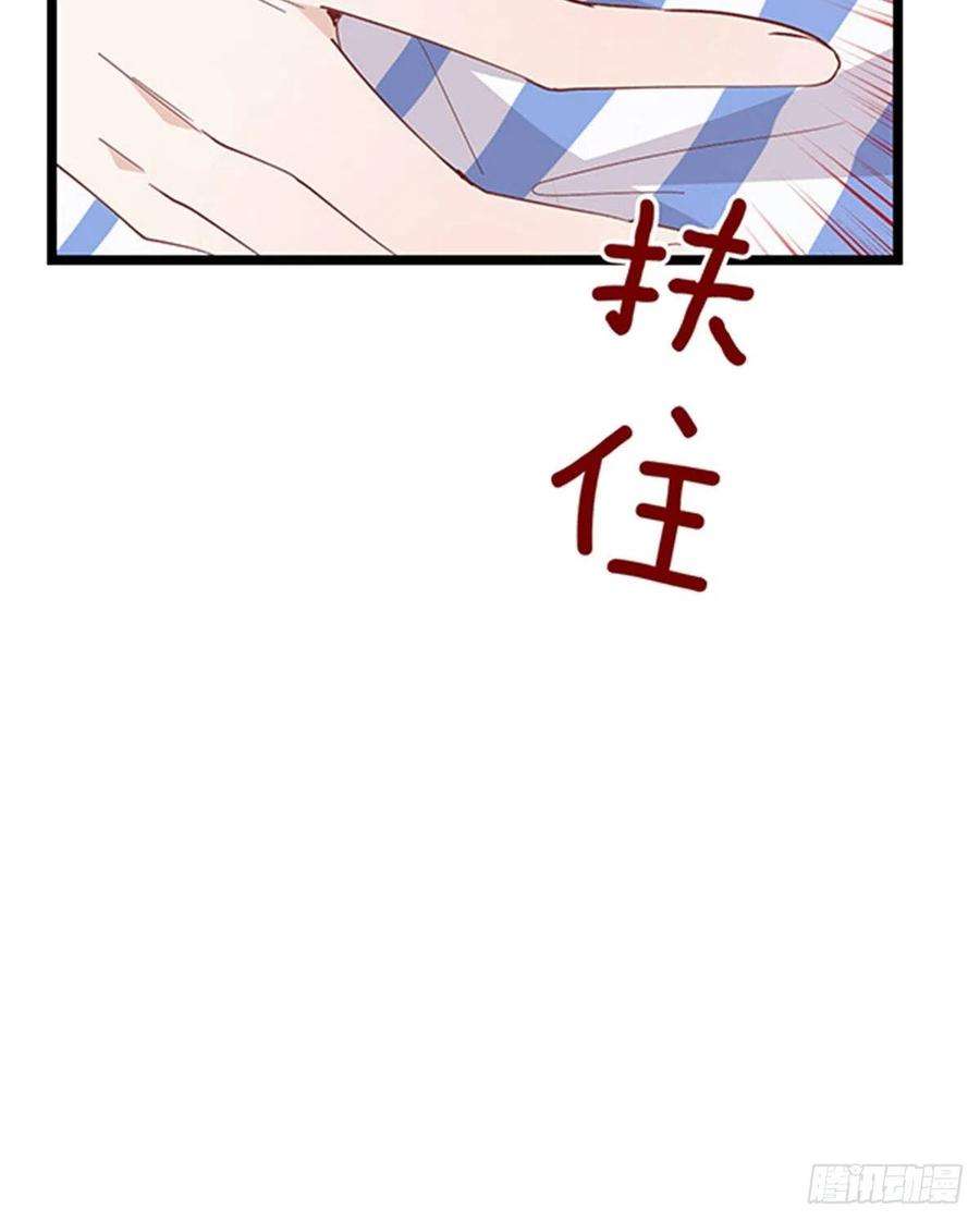 萌宝一加一六十话 脱衣服
