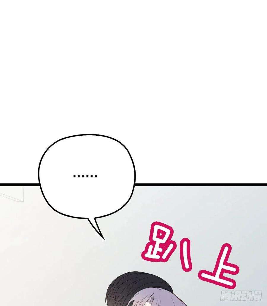 萌宝一加一六十话 脱衣服