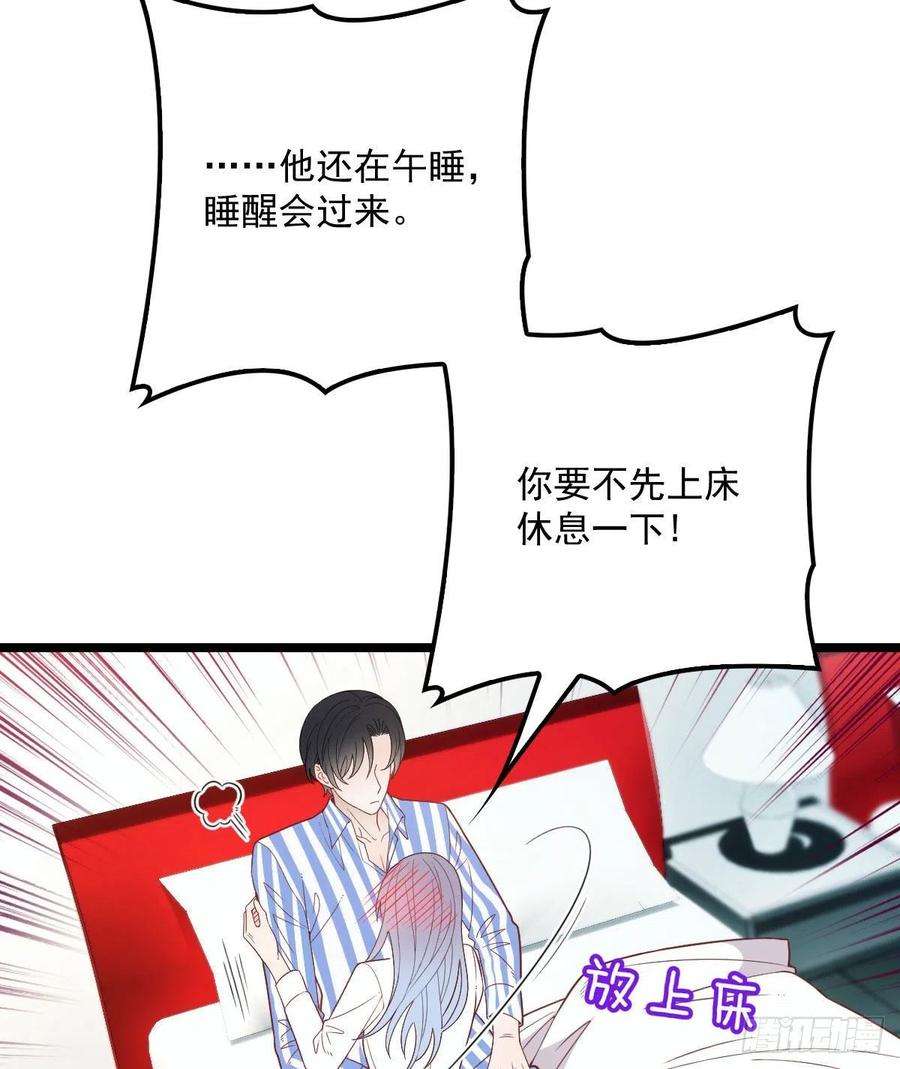 萌宝一加一六十话 脱衣服