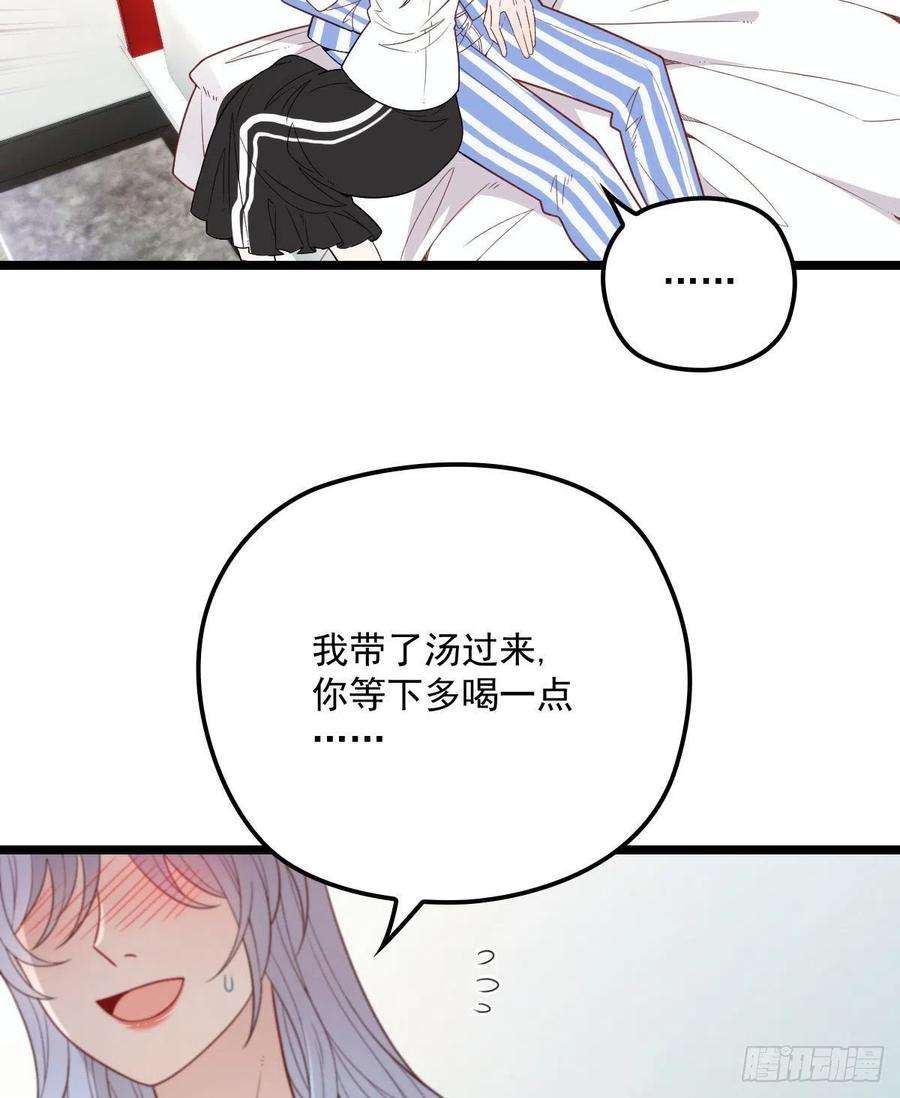萌宝一加一六十话 脱衣服