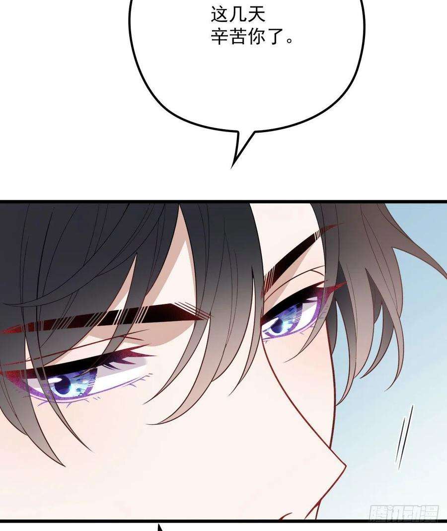 萌宝一加一六十话 脱衣服