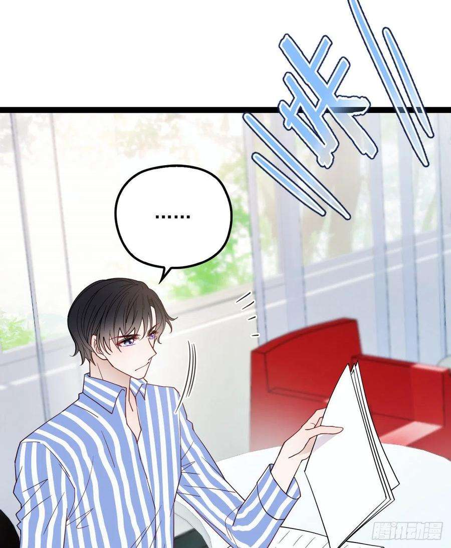 萌宝一加一六十话 脱衣服
