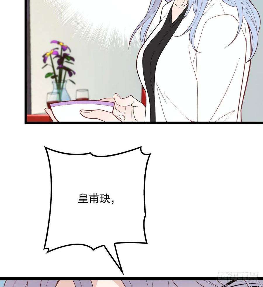 萌宝一加一六十话 脱衣服