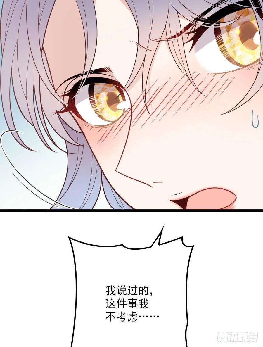 萌宝一加一六十话 脱衣服