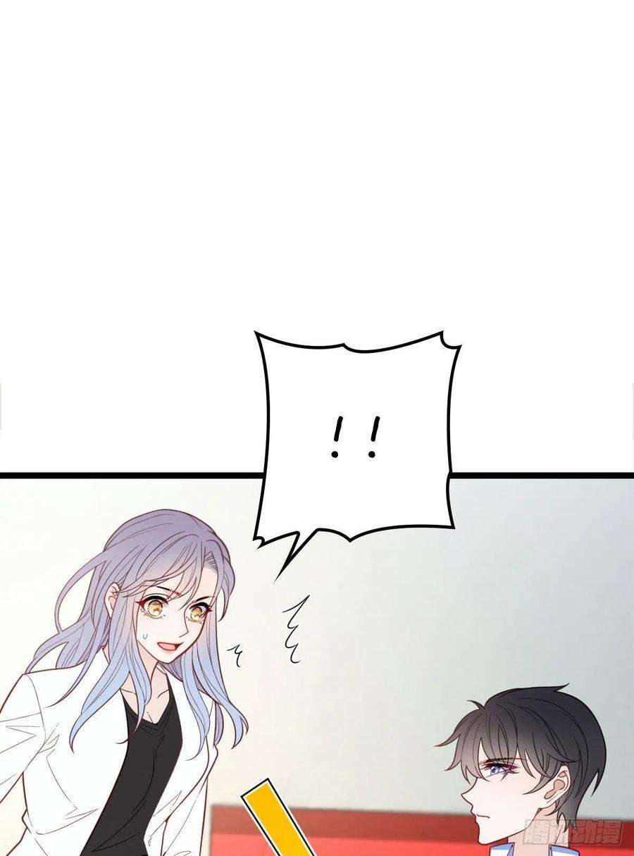 萌宝一加一六十话 脱衣服