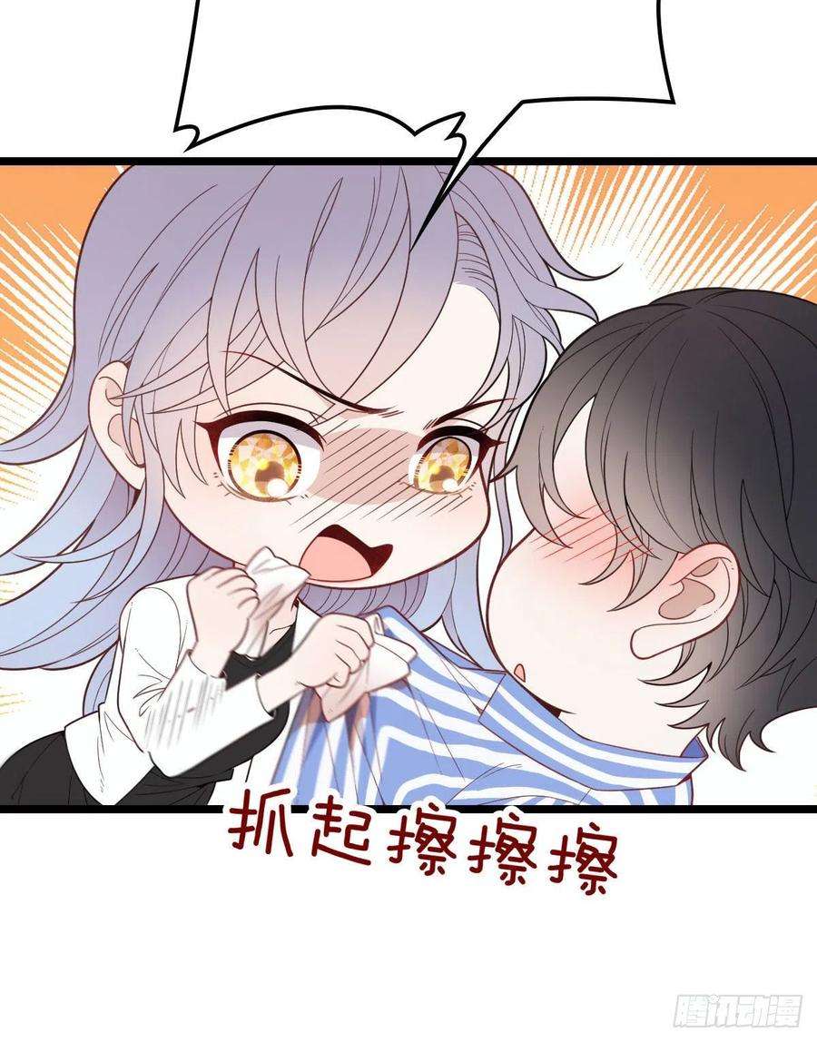 萌宝一加一六十话 脱衣服