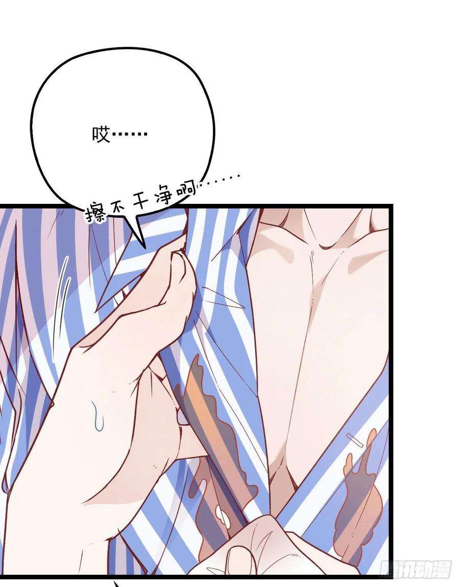 萌宝一加一六十话 脱衣服