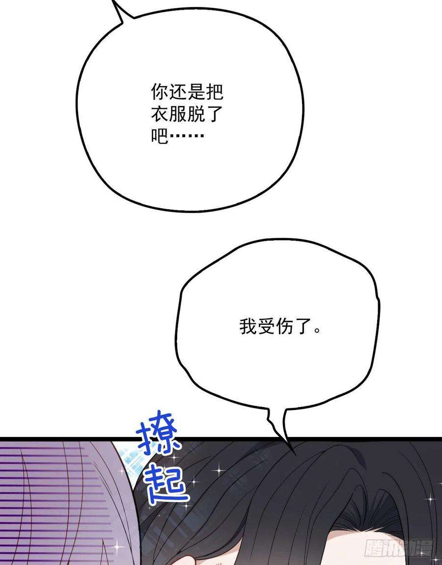 萌宝一加一六十话 脱衣服
