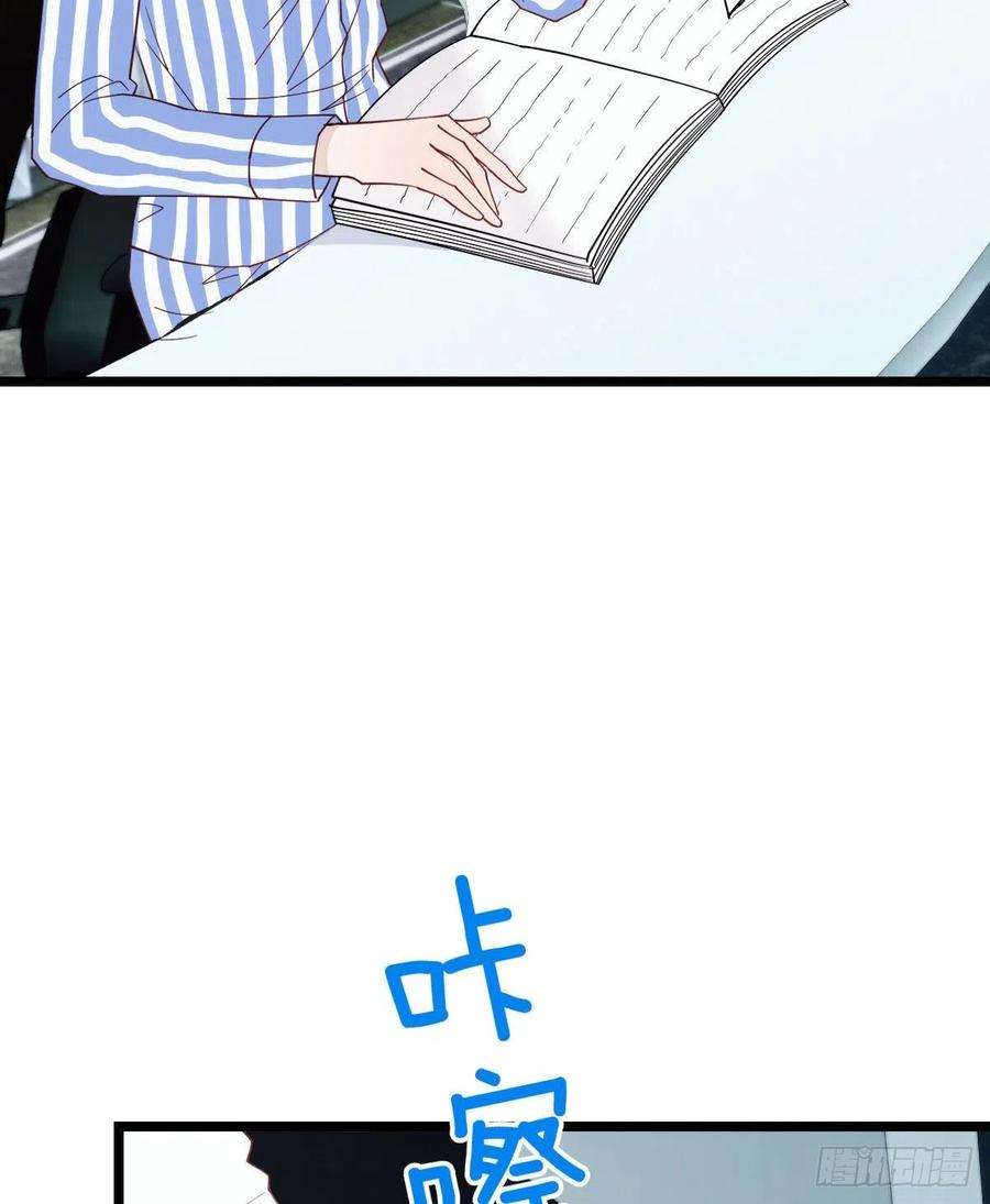 萌宝一加一六十话 脱衣服