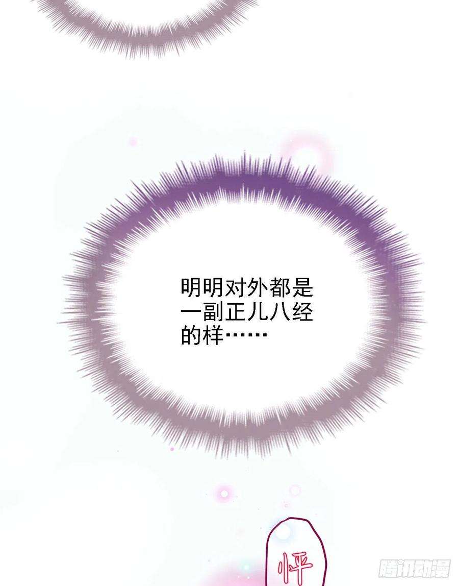 萌宝一加一六十话 脱衣服