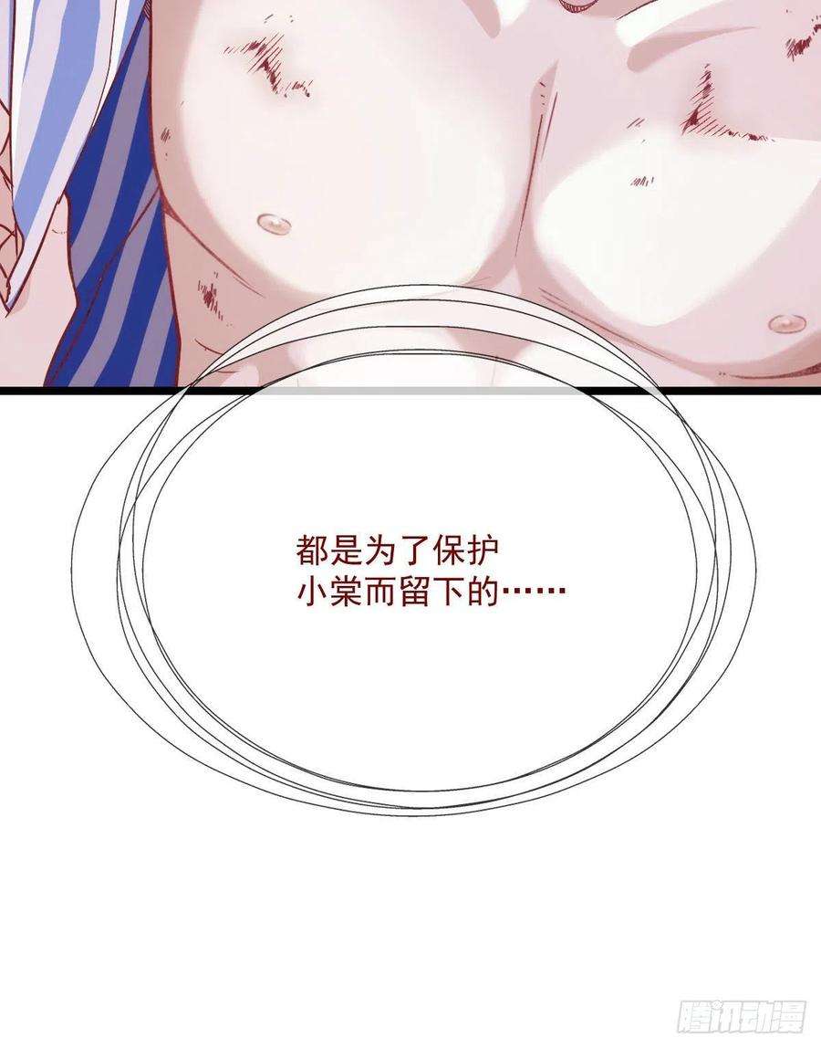萌宝一加一六十话 脱衣服