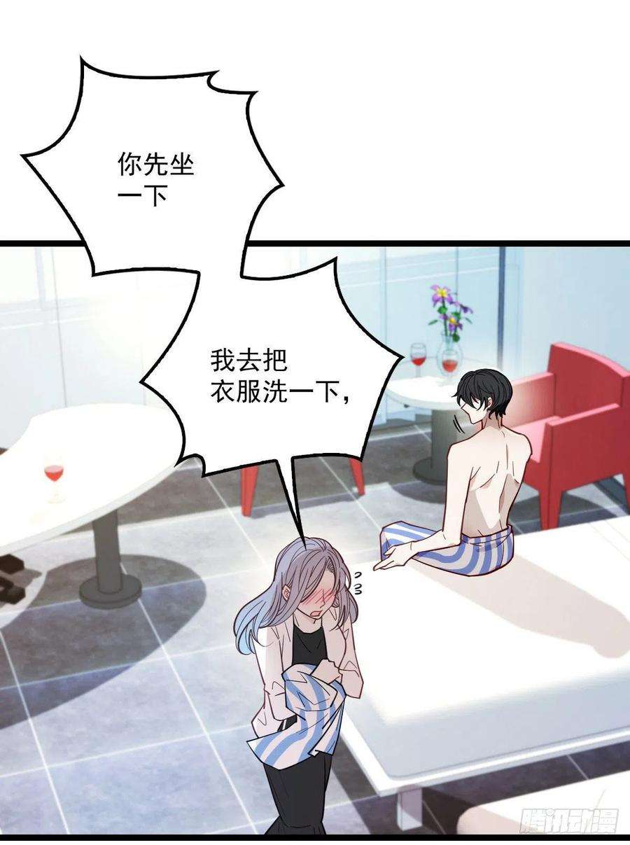 萌宝一加一六十话 脱衣服