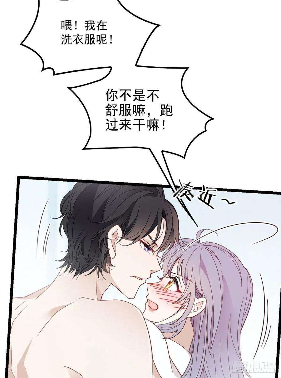萌宝一加一六十话 脱衣服