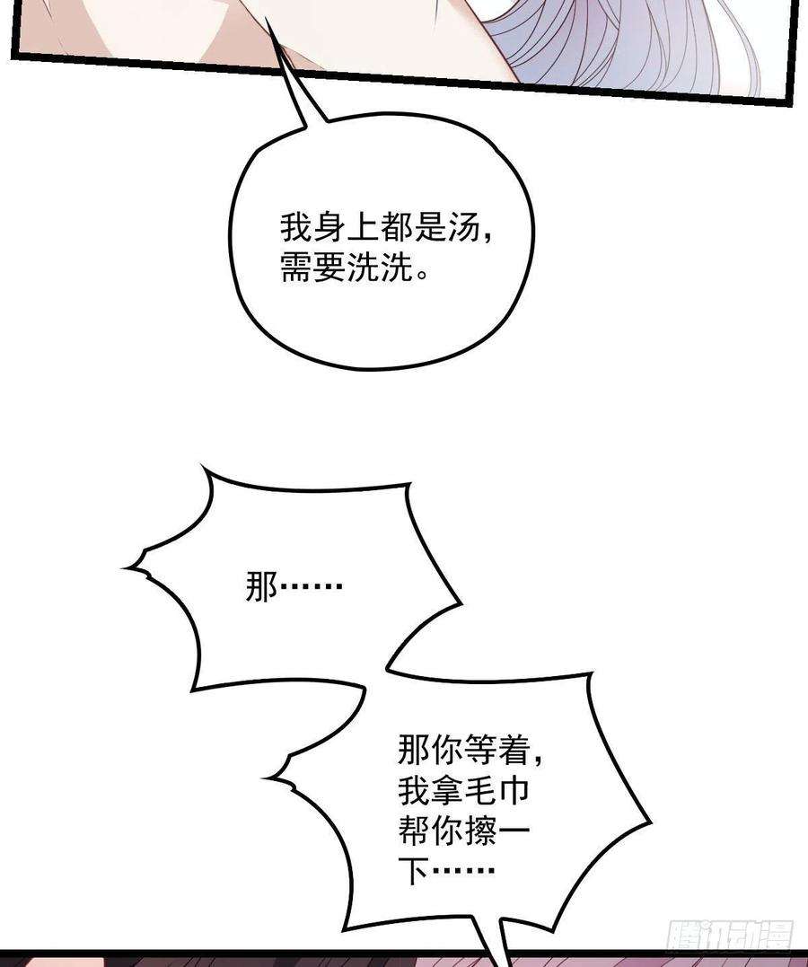 萌宝一加一六十话 脱衣服