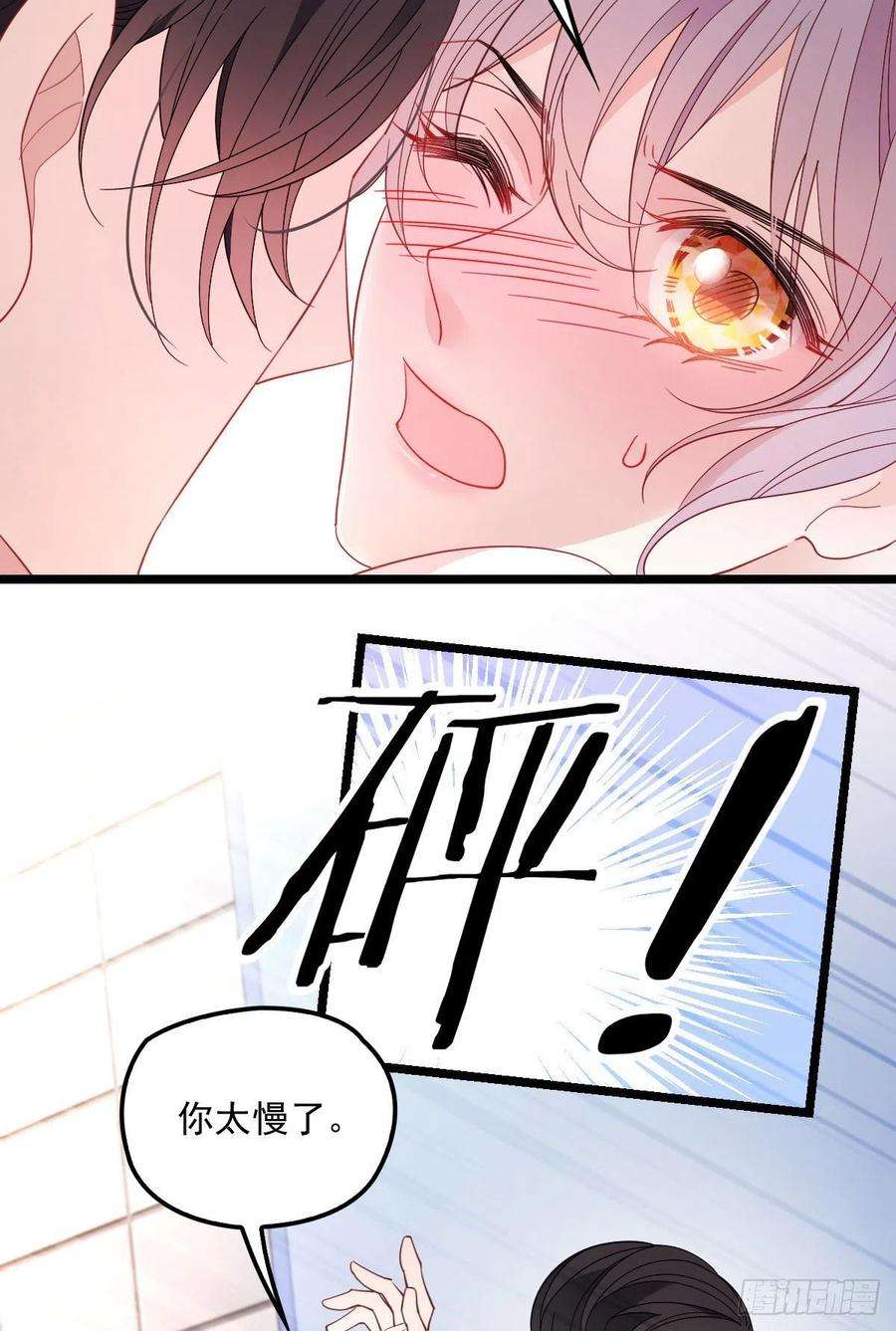萌宝一加一六十话 脱衣服