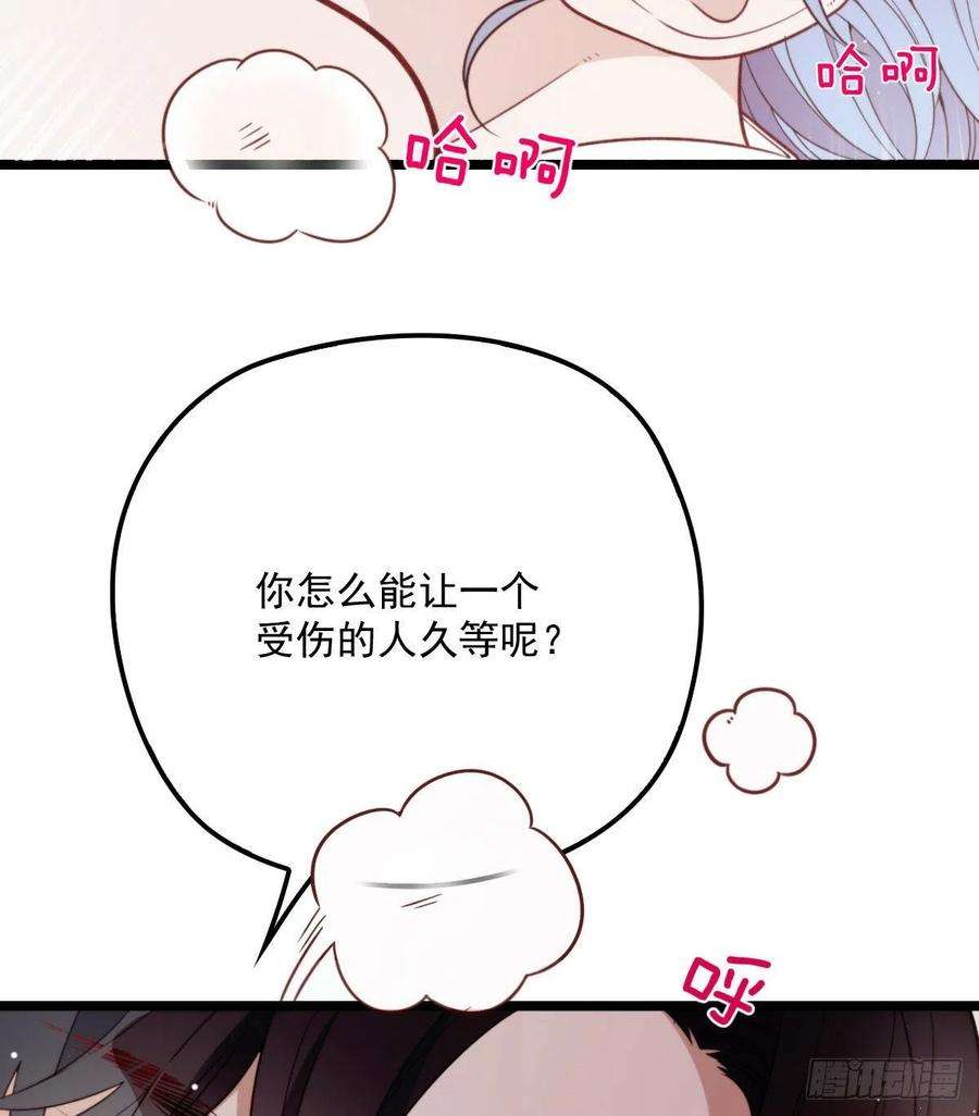 萌宝一加一六十话 脱衣服