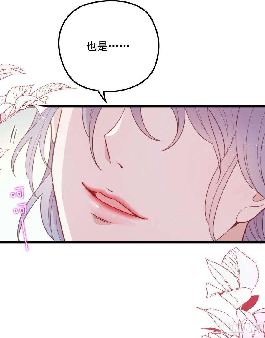 萌宝一加一六十话 脱衣服