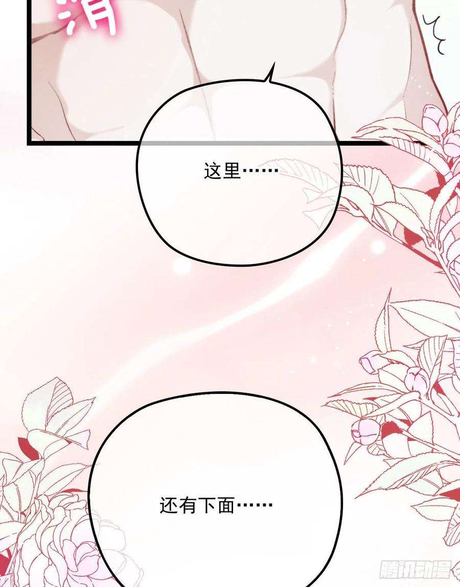 萌宝一加一六十话 脱衣服