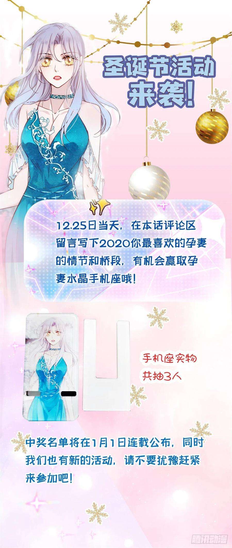 萌宝一加一六十话 脱衣服