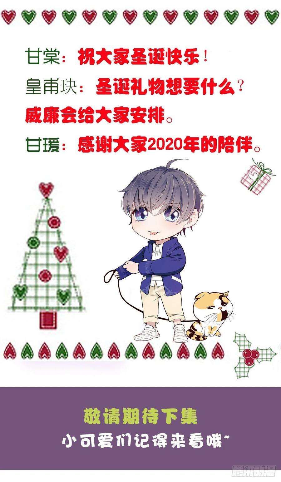 萌宝一加一六十话 脱衣服