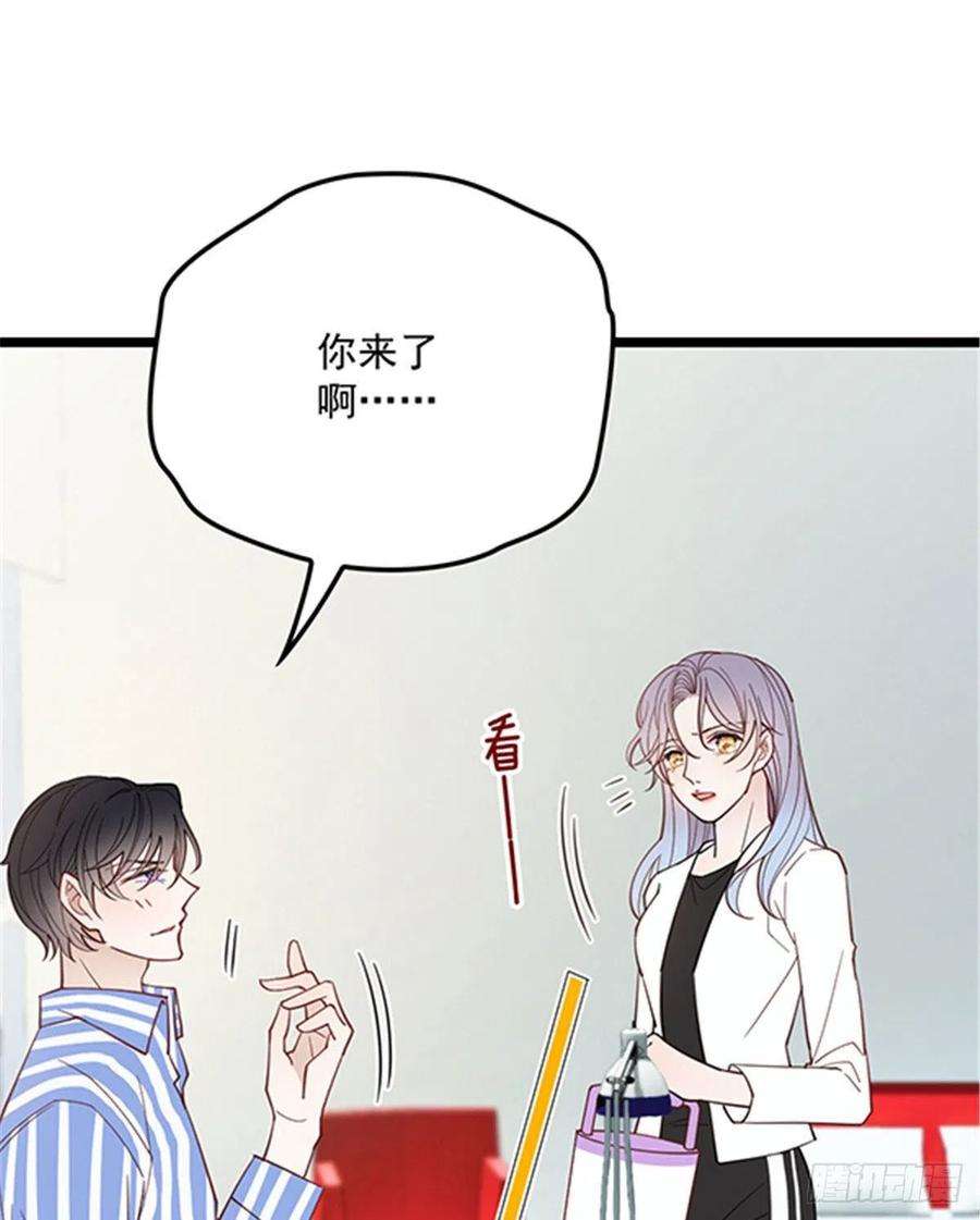 萌宝一加一六十话 脱衣服