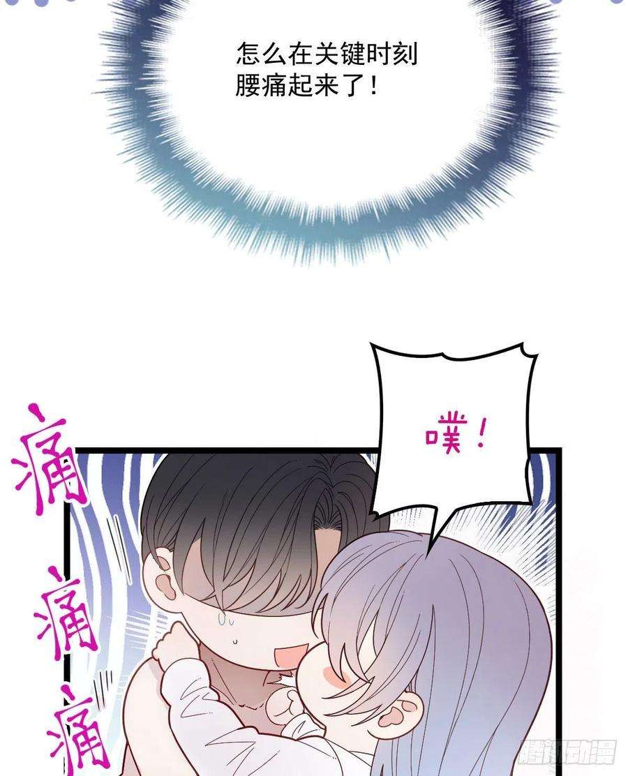 萌宝一加一六十一话 你这是在玩火