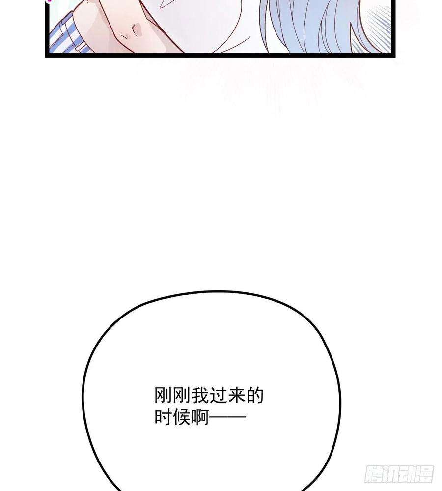 萌宝一加一六十一话 你这是在玩火
