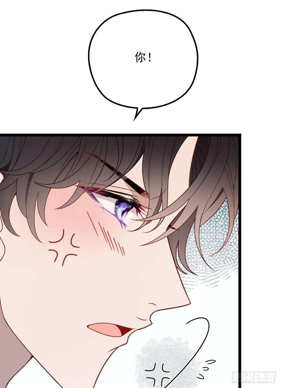 萌宝一加一六十一话 你这是在玩火