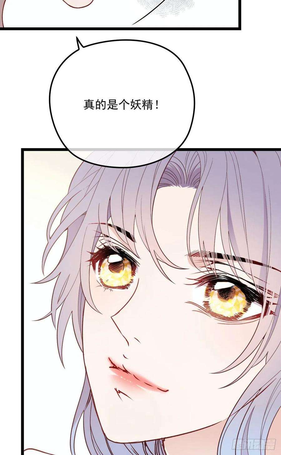 萌宝一加一六十一话 你这是在玩火