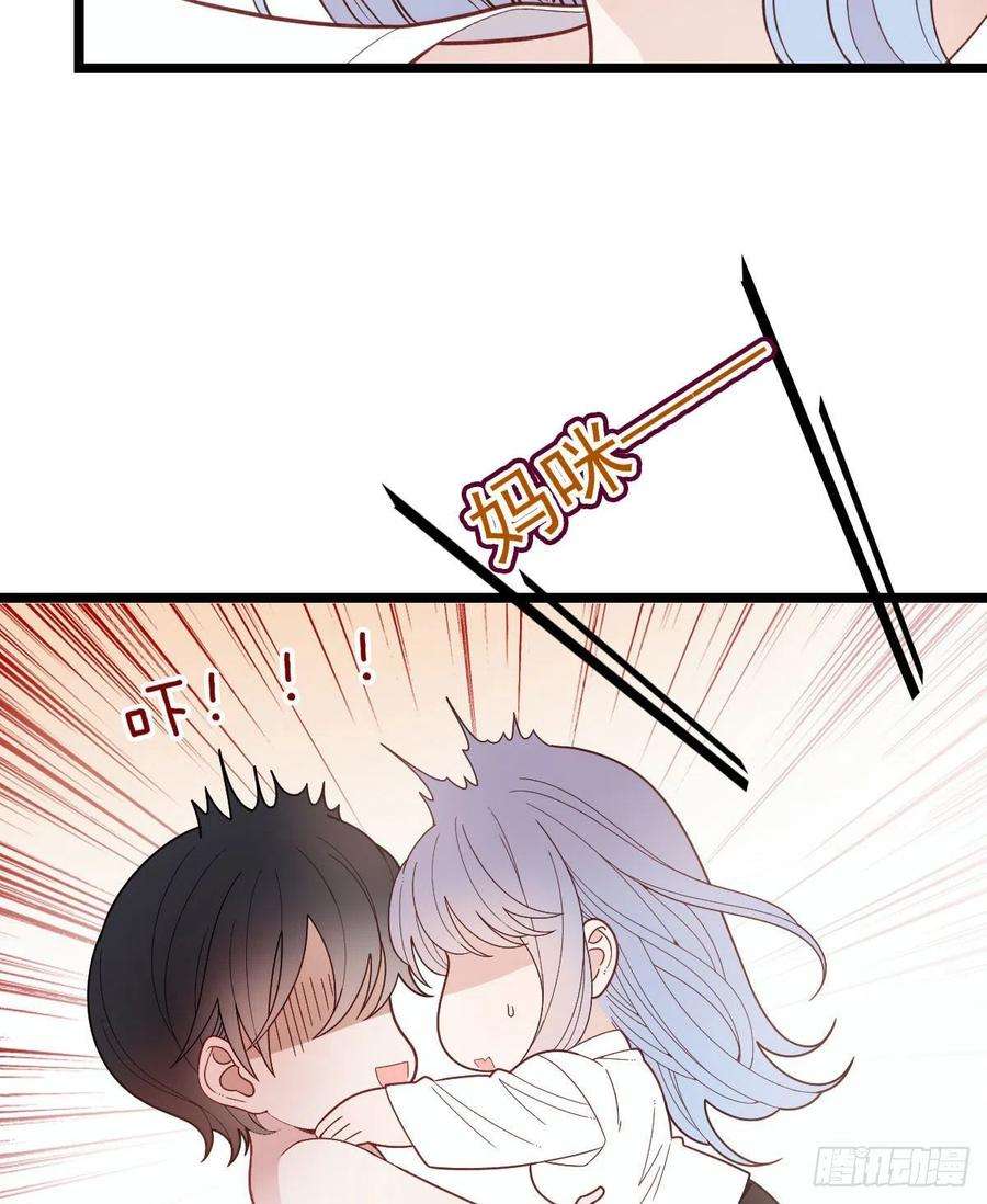 萌宝一加一六十一话 你这是在玩火